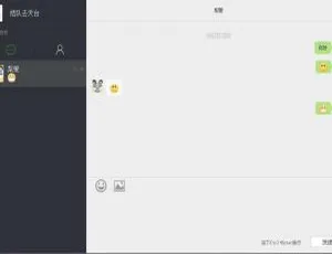 ttlChat即时通讯工具v0.0.12