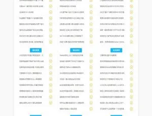 LaySNSV2.2.0建站系统：CMS与BBS社区模板教程