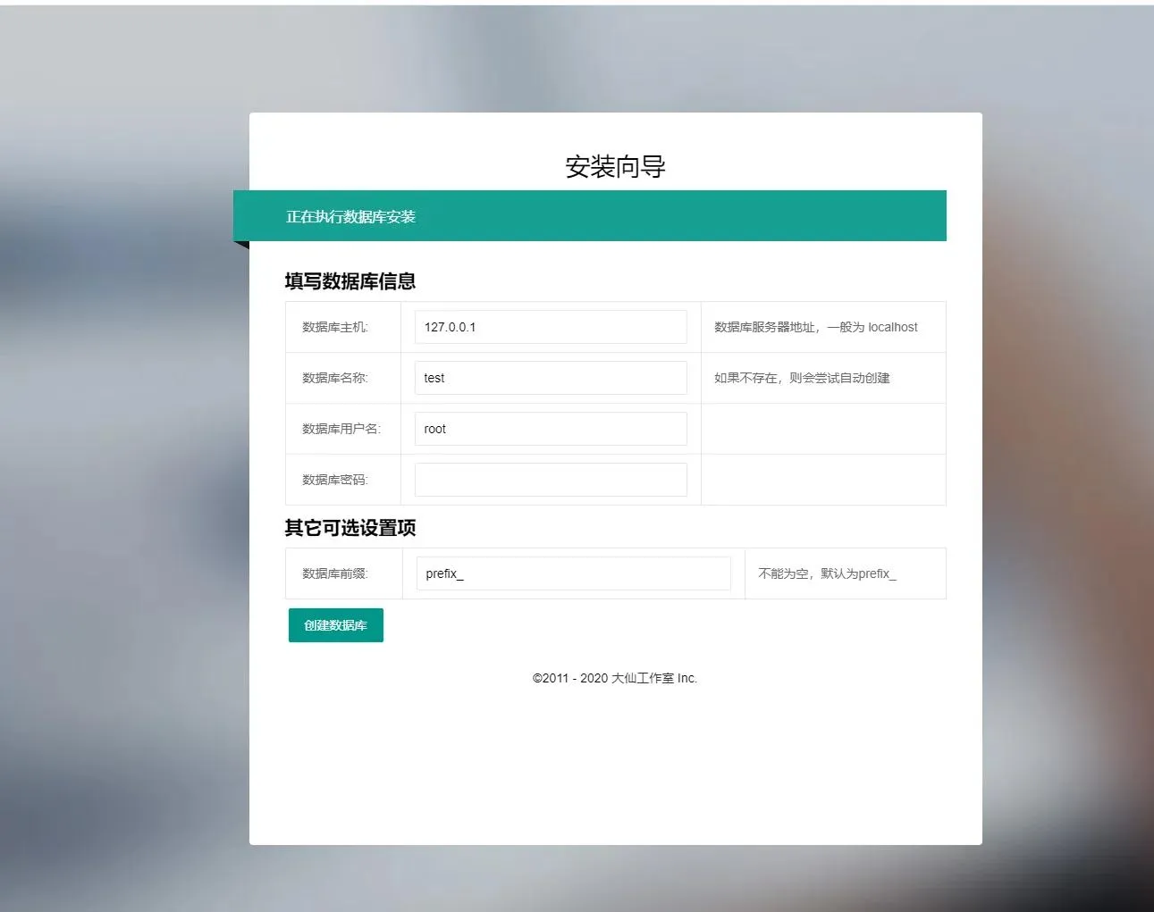 Android多渠道打包