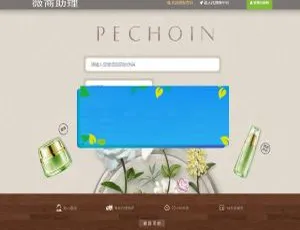 PHP微商防伪防窜货溯源系统 代理授权查询源码