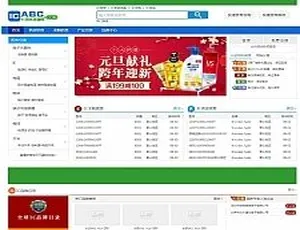 Destoon7蓝色电子行业门户源码 内核稳定高效可用-蓝海网