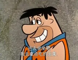 摩登原始人英文动画 第一季全28集 英语中文双语 儿童早教启蒙