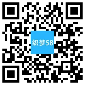 景区网站手机版