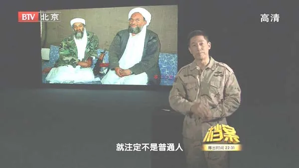 艾曼·扎瓦赫里