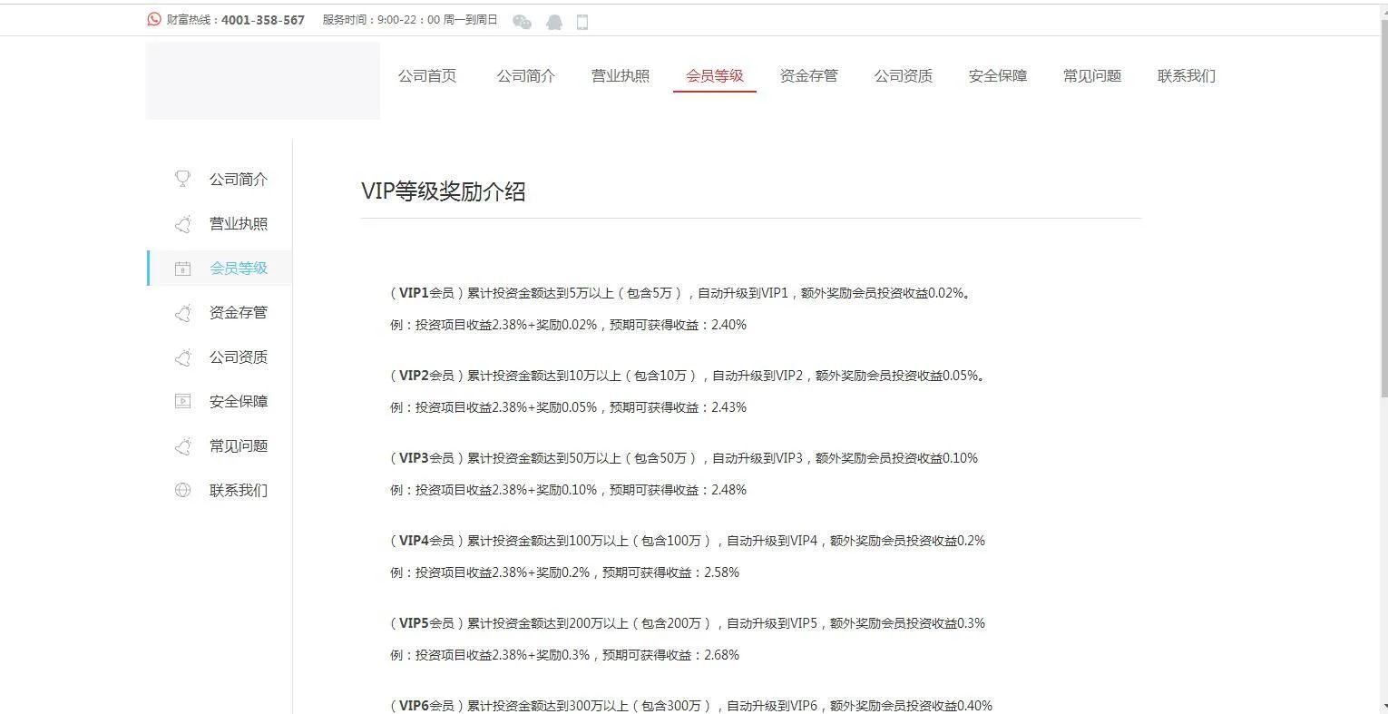 看新闻赚钱