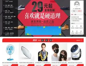 大商创开源多商户商城系统：微商城+微分销一体化解决方案
