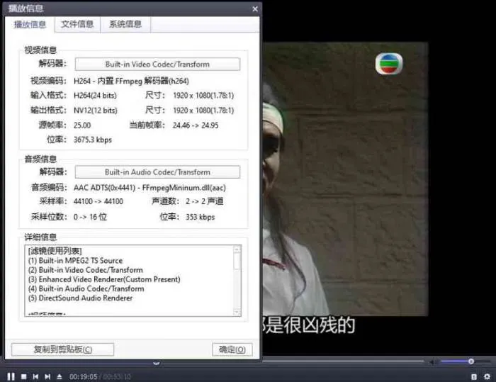 经典武侠剧 高清修复版