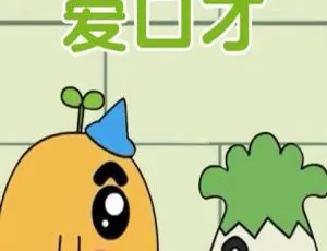 萌菜爱口才动画片全25集 儿童早教口才训练中文版 培养表达能力
