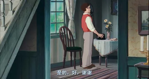 魔女宅急便 高清版