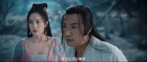 仙凡伏魔国语版