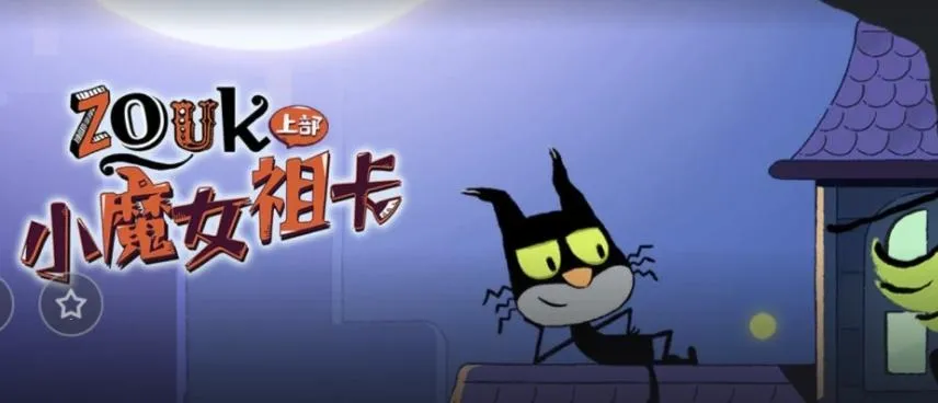 国语高清合集