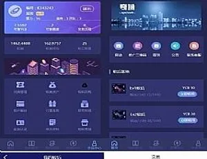疯狂蚂蚁区块链挖矿资金盘系统-全开源支持二次开发-一站式封装APP解决方案