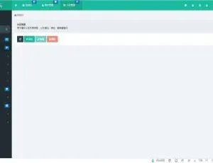 C126 PHP ThinkPHP5开源多小区物业管理系统 支持多小区管理-蓝海网
