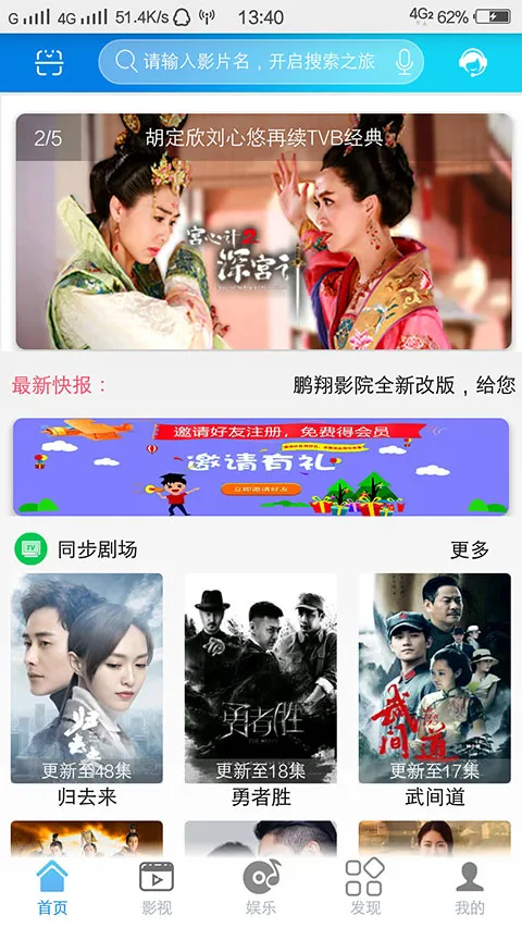 E4A开发方案