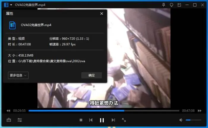 高清国语版