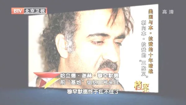 海神之矛行动
