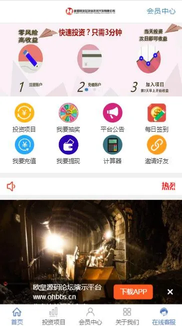 区块链系统配置