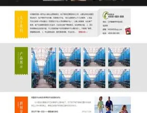 绿色家装家饰网站源码 织梦DedeCMS模板 移动端数据同步