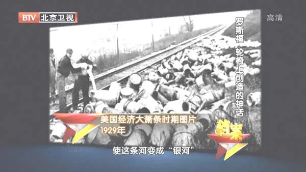 轮椅上的领袖