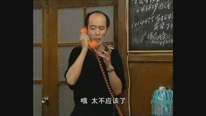 葛优主演经典喜剧