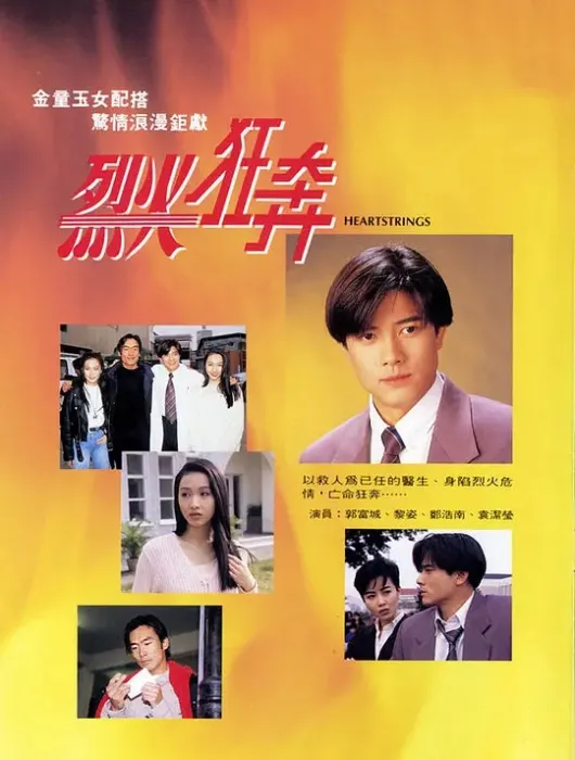 国粤双语经典港剧