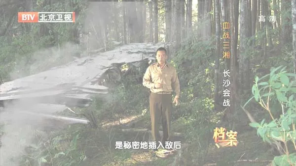 华中抗战转折点
