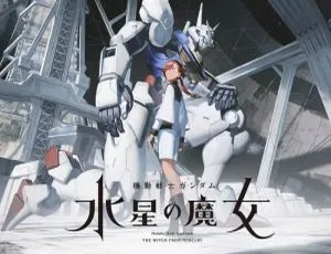 机动战士高达 水星的魔女 (2022) 更新至第7集 日语中字-蓝海网