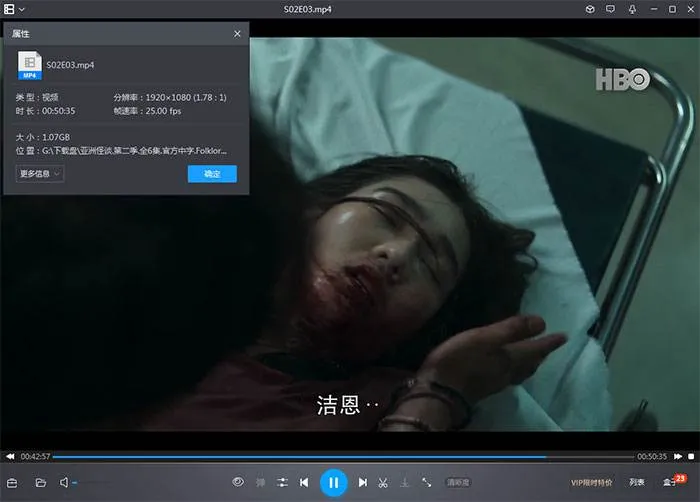 东南亚恐怖单元剧