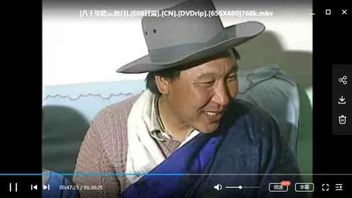 八千里路云和月