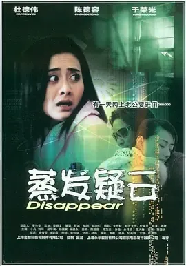 悬疑惊悚电影