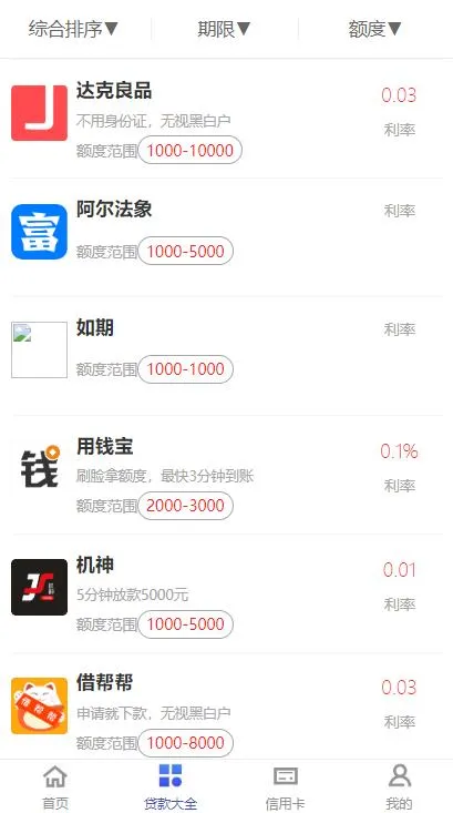 UI设计学习代码