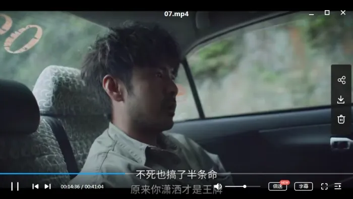 罪梦者全集高清
