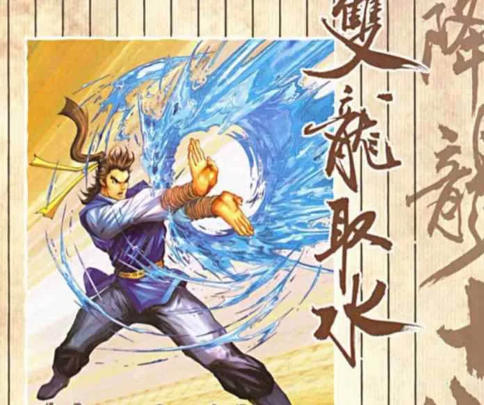 高清JPEG武侠典藏