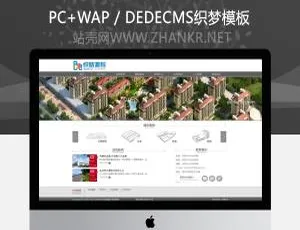 红灰设计企业通用建站模板 - 织梦CMS整站解决方案