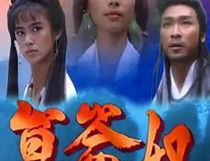 1994新加坡武侠剧昆仑奴全20集 国语无字 480P标清 MKV 500MB