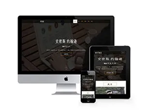织梦HTML5响应式滑动单页网站模板-自适应展示平台源码-蓝海网