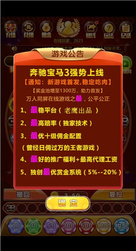 游戏源码搭建教程