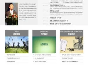 S-CMS学校网站建设系统 带小程序一键搭建