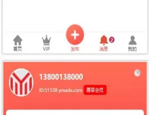 拇指赚全套源码｜新增免签支付接口 微信零钱秒到账 含视频搭建教程-蓝海网