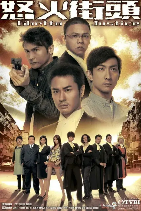 2011港剧