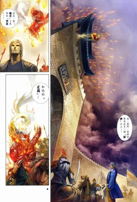中文高清漫画下载