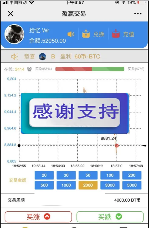 微信短信集成系统