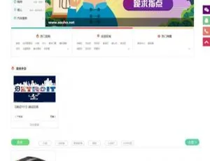 小猪O2O生活通V2.82全开源多城市版 最新网站系统源码-蓝海网