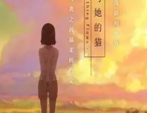 新海诚经典动漫电影10部珍藏合集（1999-2019）高清版-蓝海网