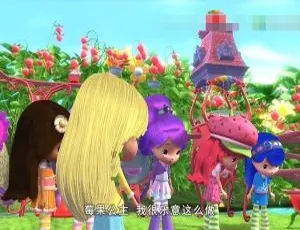 草莓甜心：莓家小姐妹历险记 儿童英文动画中英双语全65集早教益智高清全集