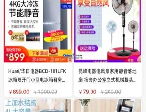 OEMSHOP开源SAAS商城系统 v6.0.1 企业级电商解决方案
