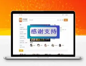 Discuz手游论坛模板 简约Hey风格商业版 UTF8+GBK双编码