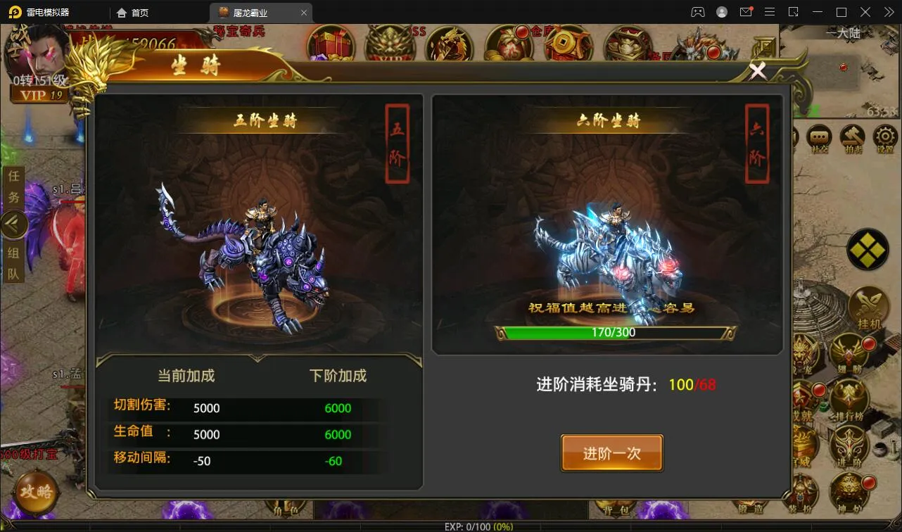 GM后台运营系统