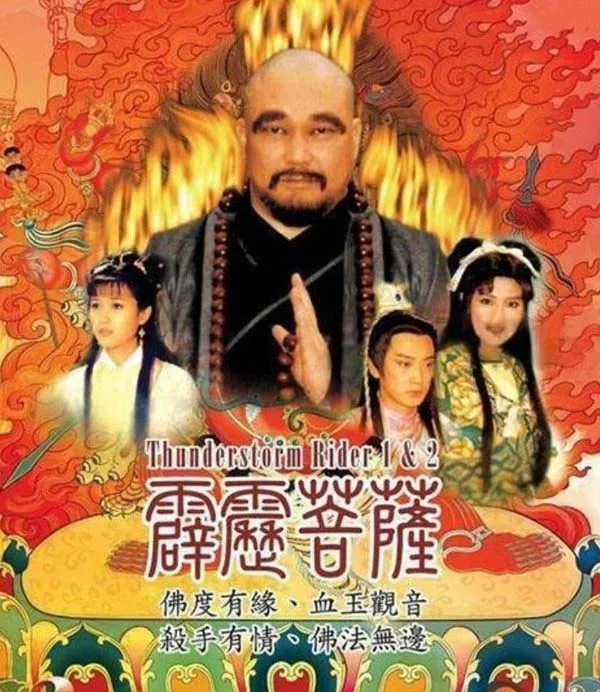 1999台湾古装权谋剧
