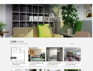 开单大师：开源可定制房产管理系统